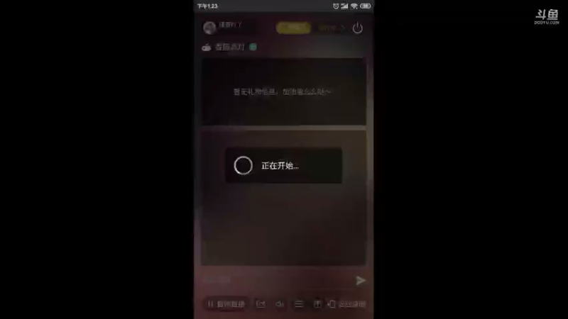 【2021-08-08 13点场】瑾萱吖丫：进来你就走不了了！