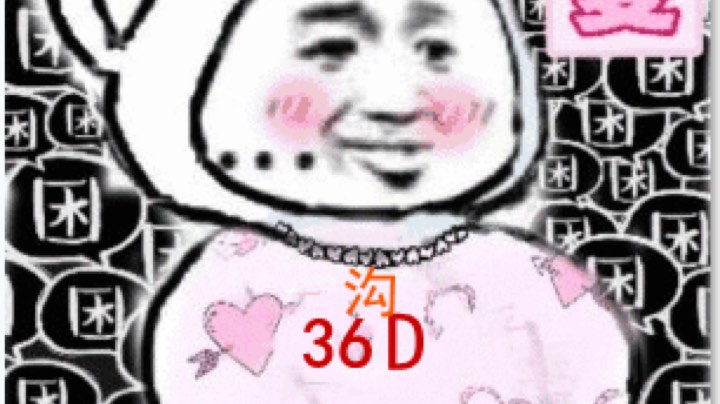 8月7号直播录像续集