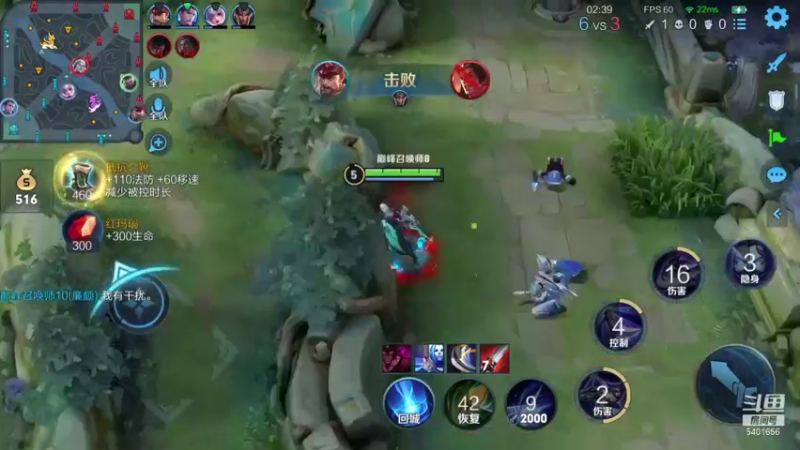 巅峰赛兰陵王前期三杀