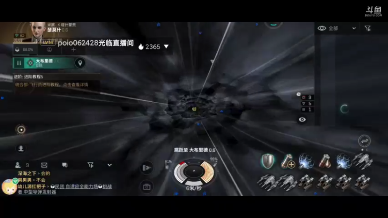 【2021-08-07 01点场】吾只会心疼哥哥：EVE星战前夜：无烬星河