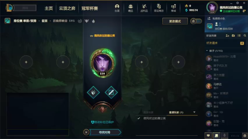 霸哥，开局王炸，队友炸穿，不放弃，这捞的流油
