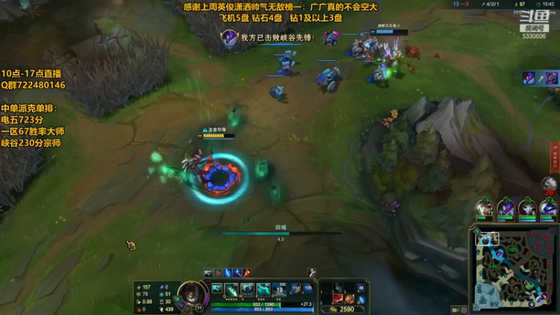【2021-08-07 12点场】广广l：中单派克carry教学！