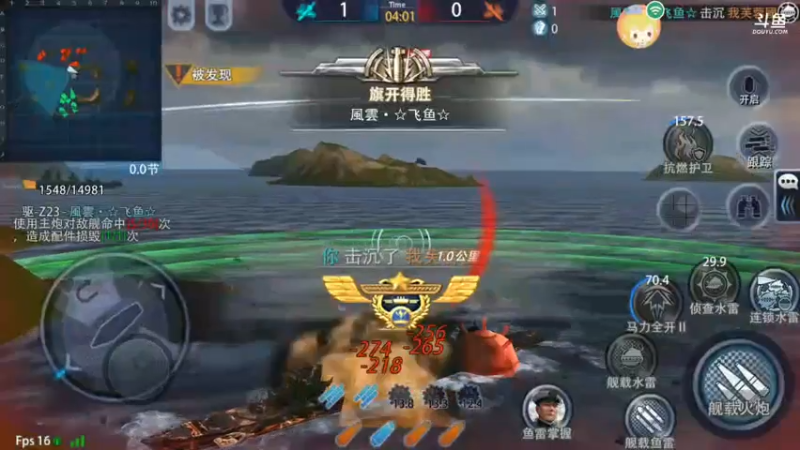 【2021-08-07 18点场】旱鸭子开驱逐：旱鸭子开驱逐的直播间