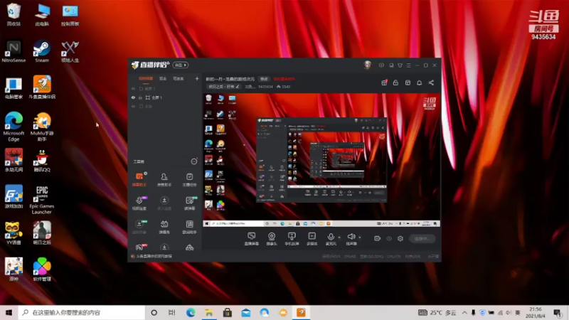 【2021-08-04 21点场】龙桑灬：半感染者猜想~龙桑的游戏次元