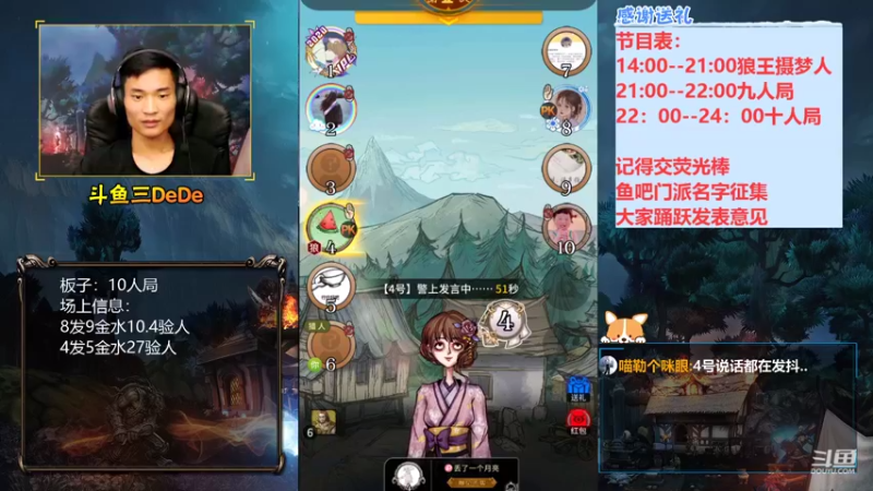 【2021-08-08 00点场】三DeDe：【录像】下午两点直播，不见不散