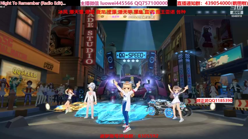 【2021-08-08 01点场】BN丶罗伟：垫底节目走起了