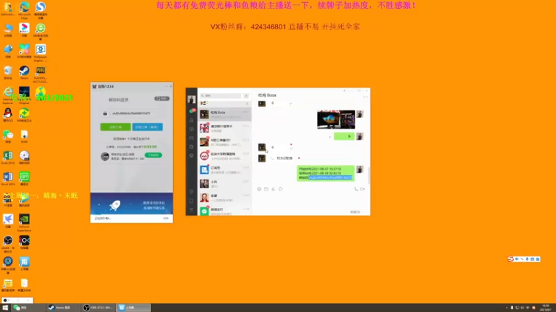 【2021-08-07 16点场】丁丁丶SHOW：【丁丁】只打双狙
