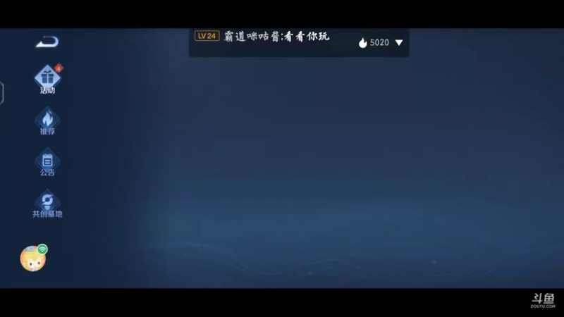 【2021-08-06 23点场】啊郁啊啦啦啦：我好励志！