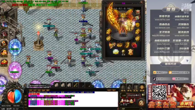 【2021-08-08 19点场】雨神丶：周末1.5倍亲密 荧光棒不送就过期了！