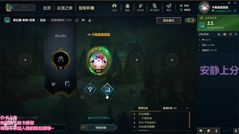 【2021-08-07 16点场】樊逗逗啊：上白银是我的梦想 7547410