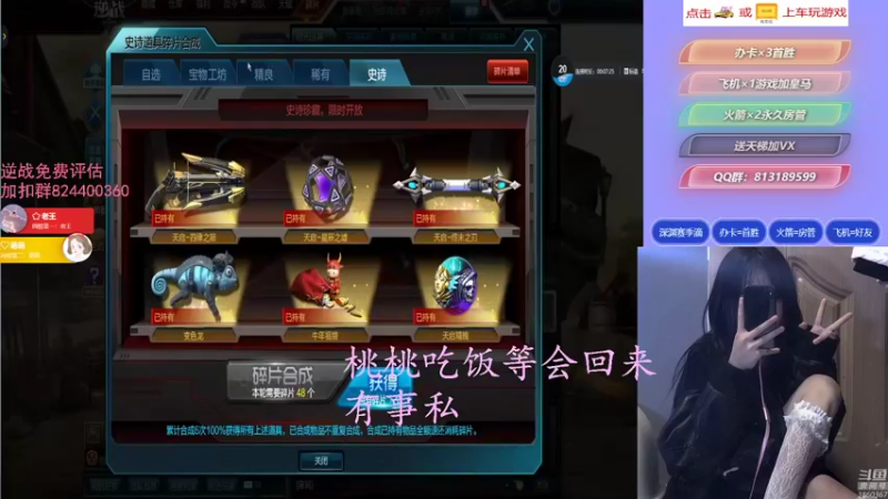 【桃桃认真了 逆战】2021-08-07 16:37:25-2021-08-07 16:52:33