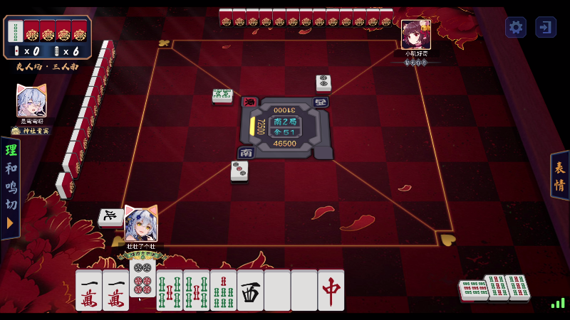 【永劫无间】安神豆腐渣的精彩时刻 20210808 23点场