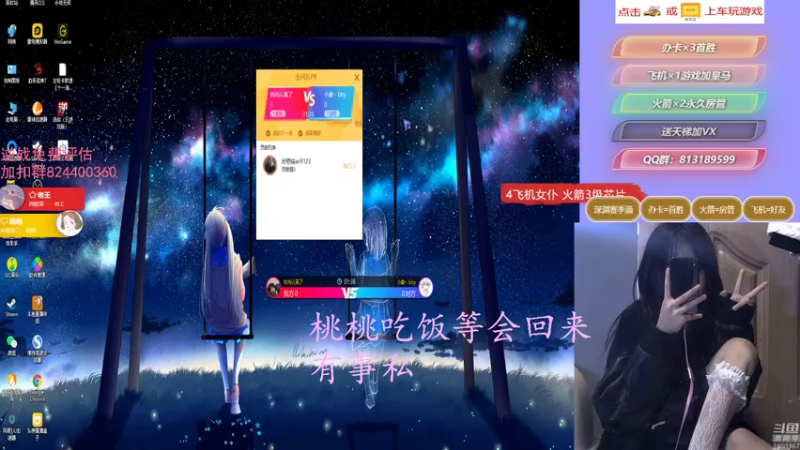 【桃桃认真了 逆战】2021-08-08 15:04:13-2021-08-08 15:19:22