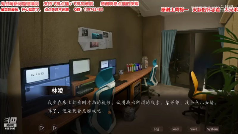 夜嫁直播回放(6)，恐怖游戏硬是玩成搞笑游戏，胆小的人也能看了