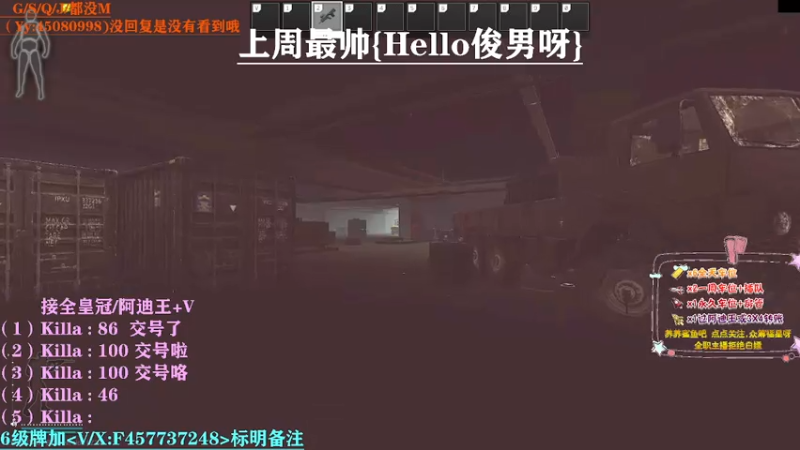 【2021-08-04 20点场】兮枫ovo：【兮枫】第四个阿迪王肝它？