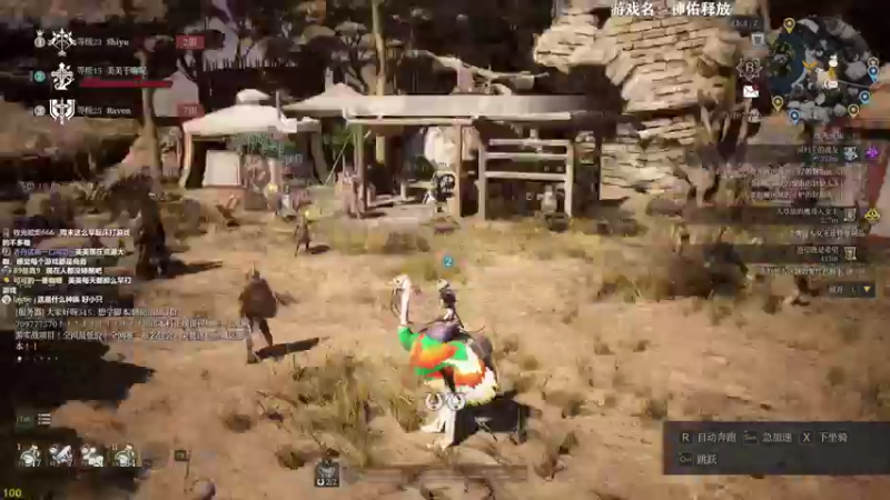 【2021-08-08 10点场】美美干嘛呢：❤美美❤《神佑释放》心平气和