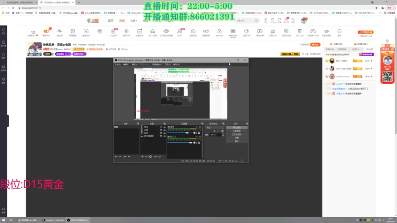 【2021-08-08 20点场】凉风亚索yasuo：快乐风男：亚索or永恩