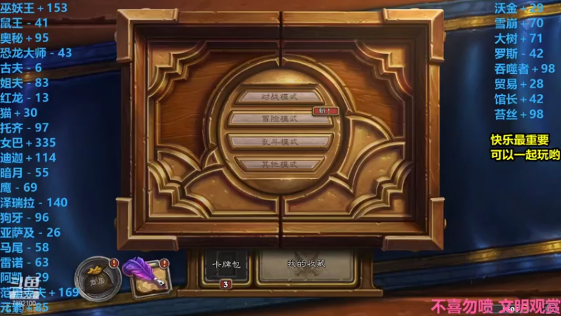 【2021-08-08 11点场】包包一直爱你：嘿,一起玩吗