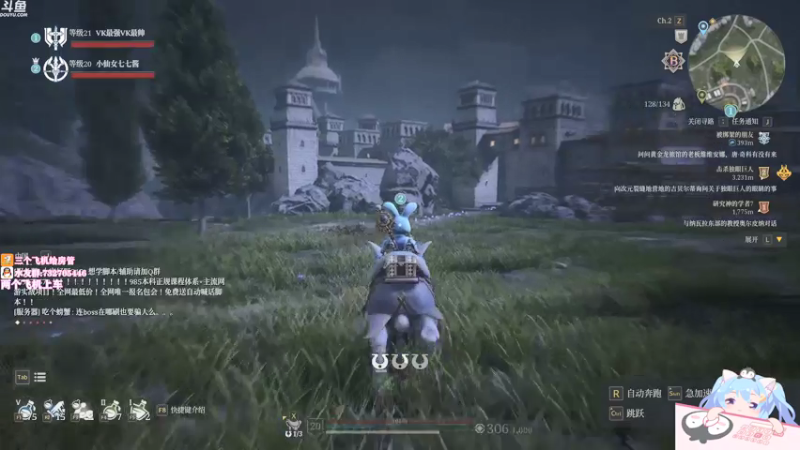 【2021-08-08 13点场】小仙女七七酱：❤神佑释放：首播！正式发售开肝！