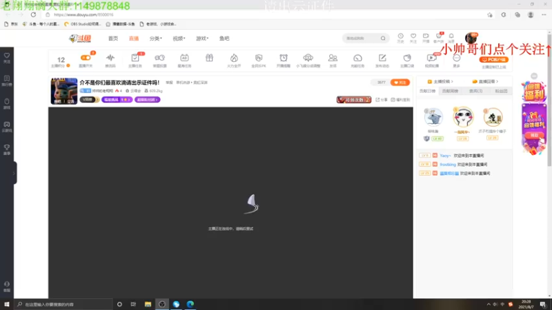 【2021-08-07 20点场】帅帅的老翔翔：介不是你们最喜欢滴矿坑之下吗！