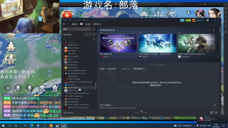 【2021-08-07 05点场】早苗大帅比：开荒了！ 2278398