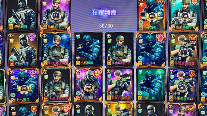 追击盛宴