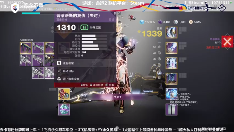 【2021-08-07 22点场】六爷直播：喋血复仇公测来了！