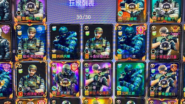 追击盛宴