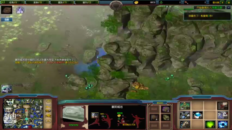 【2021-08-08 00点场】qq_Gv5DOe：鏖战襄阳！