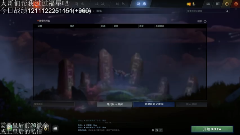 【2021-08-02 14点场】高级伴读書童：我已是在堡垒局修炼回来的王