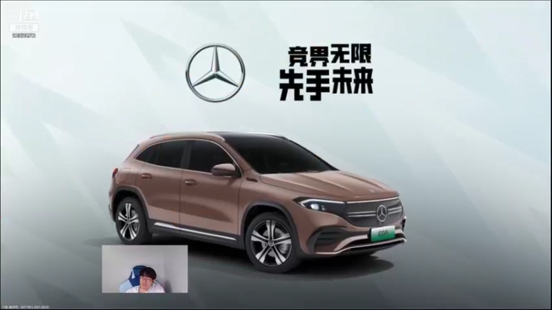 【2021-08-08 17点场】GimGoon金贡：5点解说比赛！