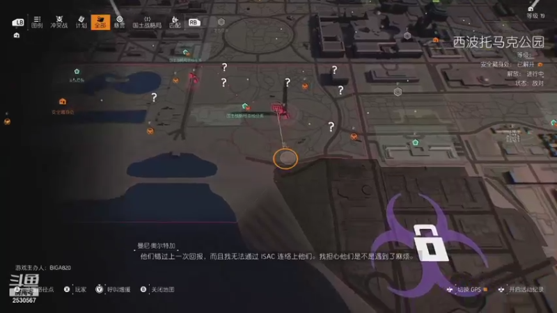 【2021-08-07 21点场】BIGa820：大Ａ的游戏直播