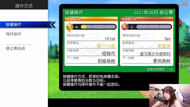 【2021-08-08 11点场】甜心战士：♥早鸭小伙子们~♥