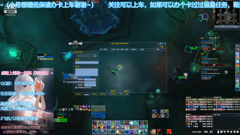 【2021-08-08 03点场】灿泫冰：灿泫冰：来啦来啦，集合石冲冲冲！