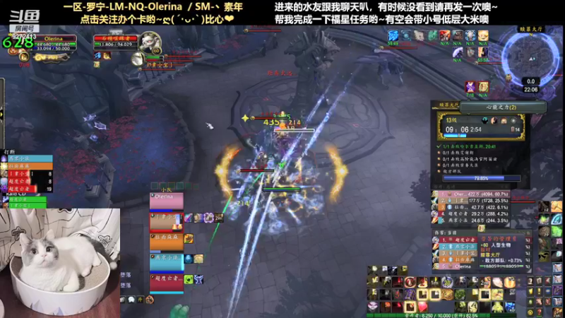 【2021-08-04 22点场】圈圈绻绻：圈圈NS/NQ：目标2200，橙了就a了