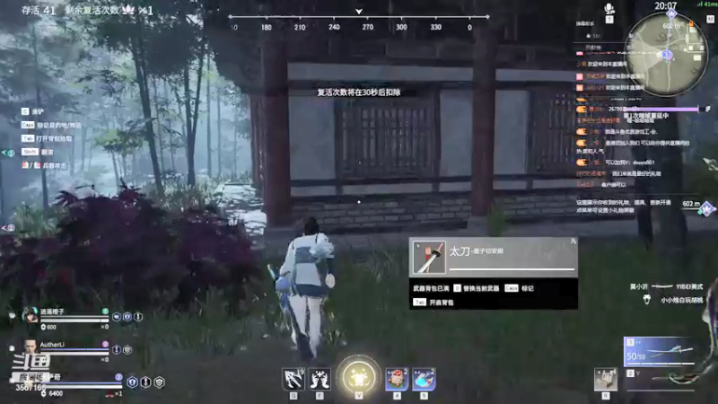 【2021-08-08 20点场】米萨奇的魔王：永劫无间！今天上陨星！！ 3567165