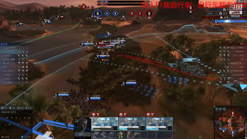 唯一人a的精彩时刻 20210805 19点场