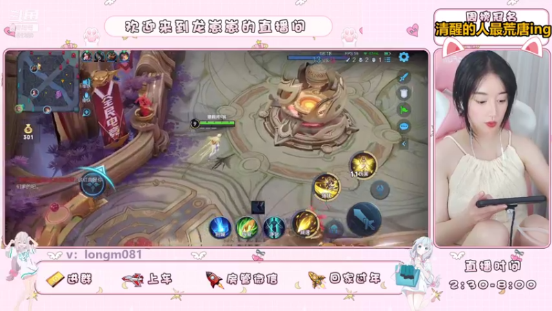 【2021-08-08 19点场】小龙女OuO：手法女野王，快上车 ~