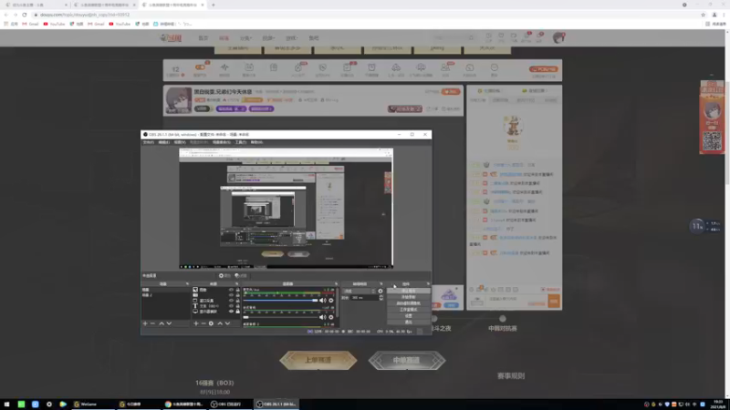 【2021-08-08 19点场】黑白锐雯：黑白锐雯,兄弟们我来啦
