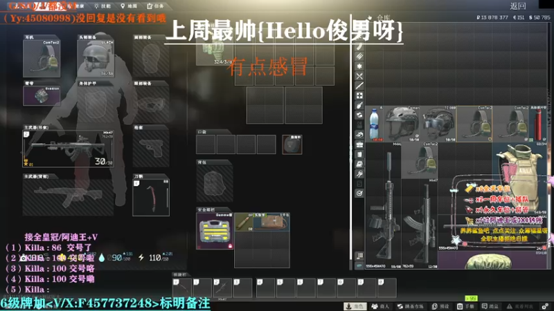 【2021-08-07 05点场】兮枫ovo：第5个阿迪王,要打吐了。已完成（4）