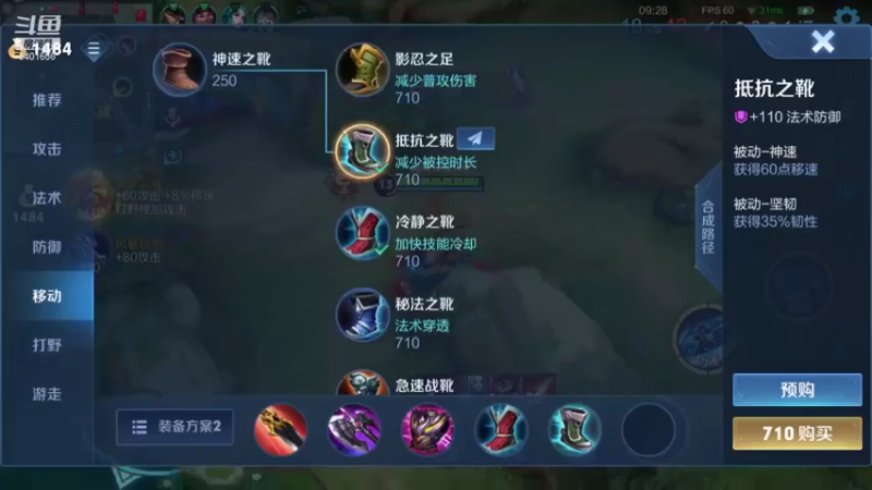 澜五杀被抢一个 四杀