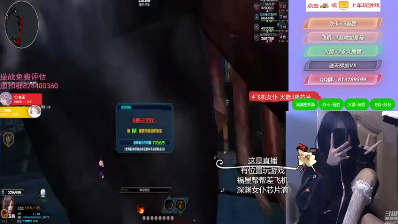 【桃桃认真了 逆战】2021-08-06 17:10:37-2021-08-06 17:25:45