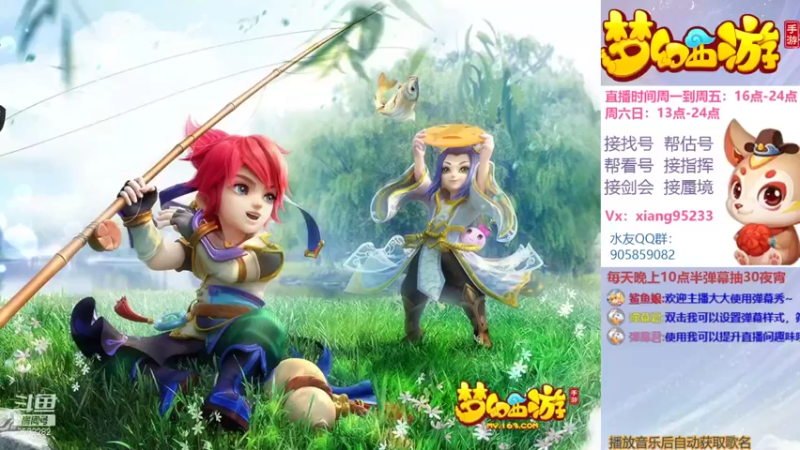 【2021-08-07 14点场】项95：专业帮找号~估号~剑会~指挥