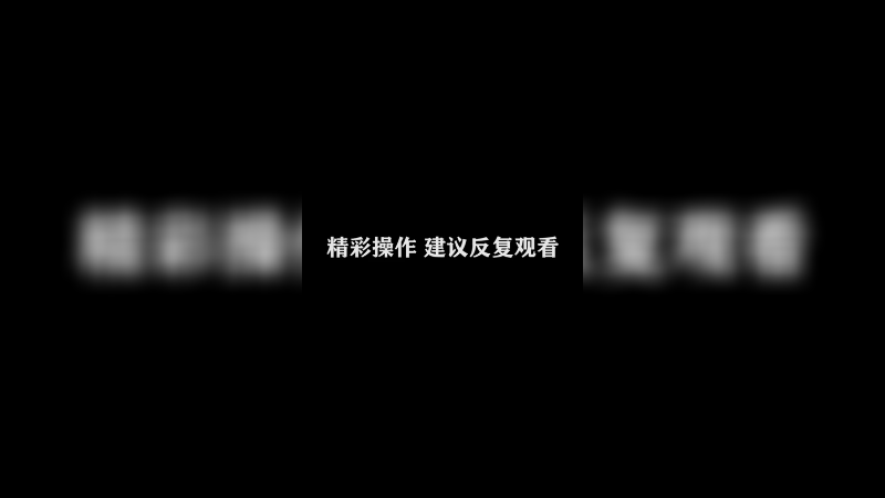 玄武门之变，司马懿混战