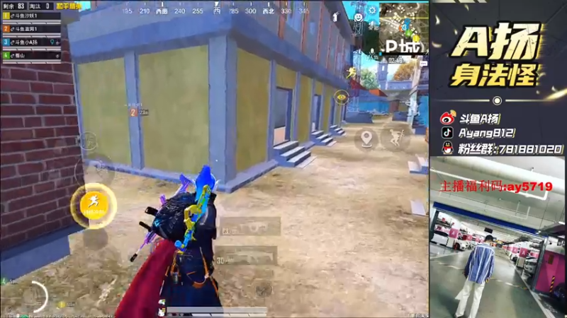 【2021-08-07 21点场】A扬丷：《6指身法怪全网争霸》