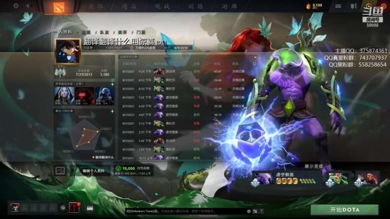 【2021-08-06 20点场】亚瑟归来丶：小鱼王回来了!