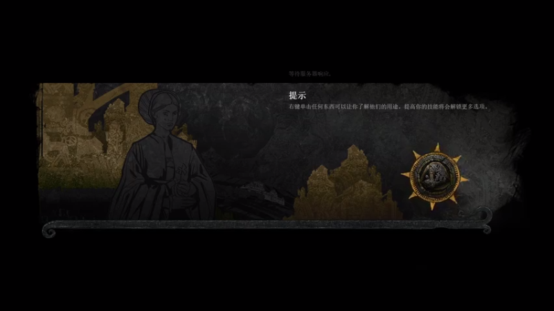 【2021-08-06 15点场】MiKing0II：领地人生国服8.4日开服