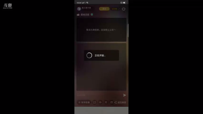 【2021-08-08 10点场】妲己美不美：妲己美不美
