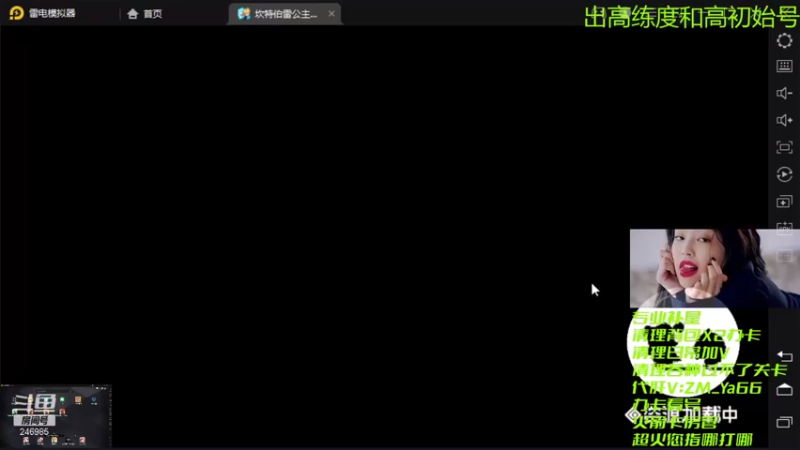 【2021-08-06 14点场】灬赵子墨灬：月卡党天花板 补星魔术师 玄学大师