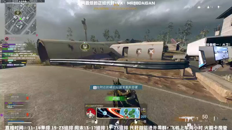 【2021-08-08 15点场】MrBB大波：这主播的狙就离谱！